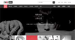 Desktop Screenshot of mmia.com
