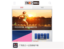 Tablet Screenshot of mmia.com